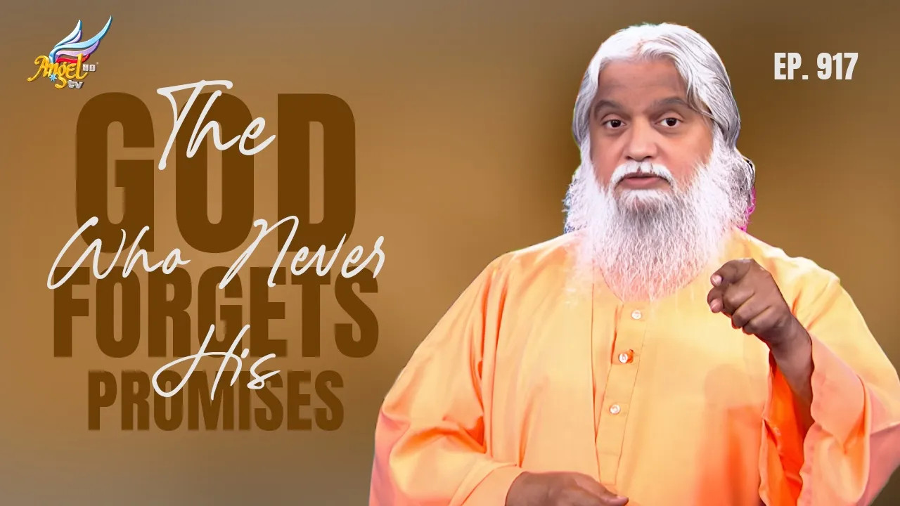 The God Who Never Forgets His Promises